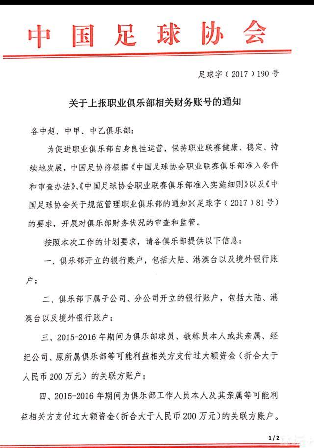 他在球场上能成为一个真正的领袖，这点对我来说是最重要的。